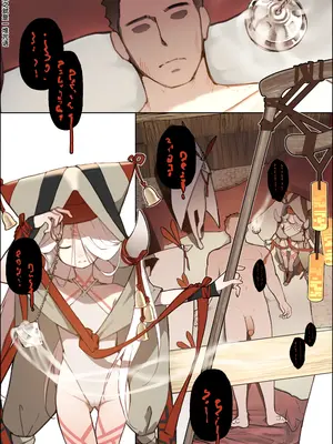 [BLVEFO9] DREAMING ISLAND Chapter.1｜梦幻之岛 - 第一话 [中国翻訳]_20