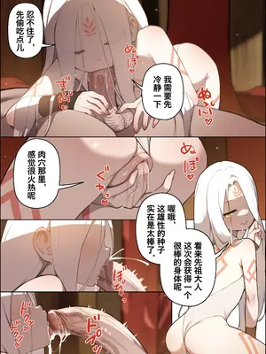 [BLVEFO9] DREAMING ISLAND Chapter.1｜梦幻之岛 - 第一话 [中国翻訳]_27