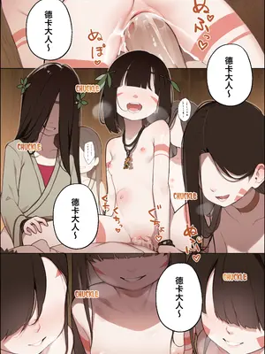 [BLVEFO9] DREAMING ISLAND Chapter.1｜梦幻之岛 - 第一话 [中国翻訳]_03