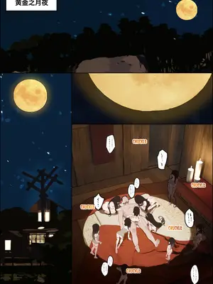 [BLVEFO9] DREAMING ISLAND Chapter.1｜梦幻之岛 - 第一话 [中国翻訳]_02