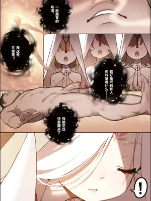 [BLVEFO9] DREAMING ISLAND Chapter.1｜梦幻之岛 - 第一话 [中国翻訳]_22
