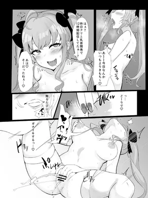 [豆乳鍋 (ぷに)] は？私はお前らの『いいなり』ですけど？ (にじさんじ)_05
