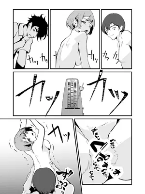 [三色パン工房] NTRれた幼なじみの距離感がおかしな件_55