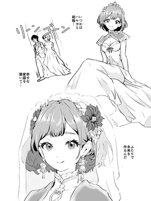 [三色パン工房] NTRれた幼なじみの距離感がおかしな件_12
