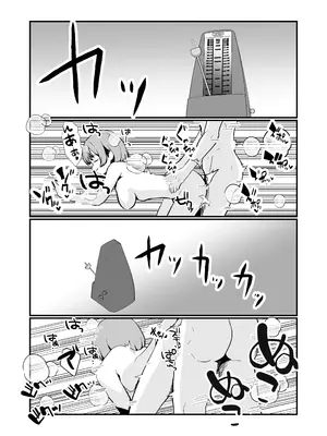 [三色パン工房] NTRれた幼なじみの距離感がおかしな件_57