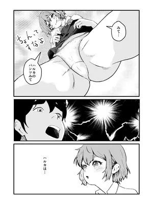 [三色パン工房] NTRれた幼なじみの距離感がおかしな件_25