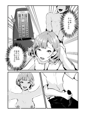 [三色パン工房] NTRれた幼なじみの距離感がおかしな件_59