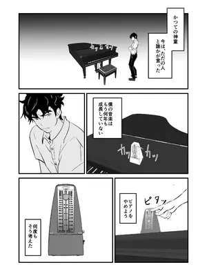 [三色パン工房] NTRれた幼なじみの距離感がおかしな件_16