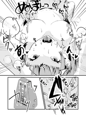 [三色パン工房] NTRれた幼なじみの距離感がおかしな件_60