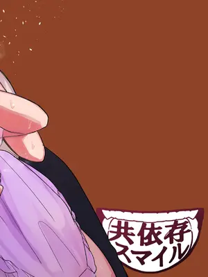(C100) [共依存スマイル (牛工船)] 夏、エアコン壊れて。 (東方Project)_28