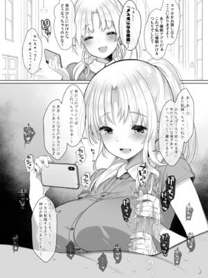 [French letter (藤崎ひかり)] にじ×催眠 (にじさんじ)_09
