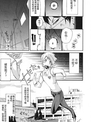[ゆにおし] 痴女で野獣_012