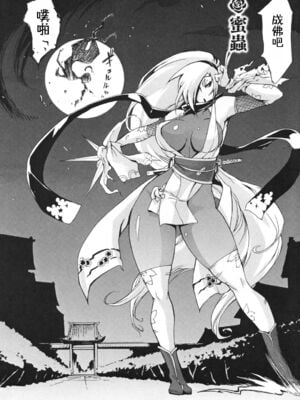 [ゆにおし] 痴女で野獣_055