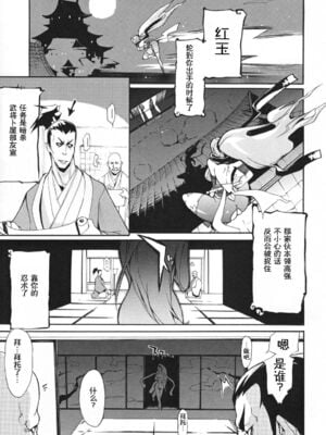 [ゆにおし] 痴女で野獣_056