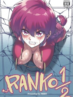 (C105) [ミッブリー (MIBRY)] RANKO1／2 + YPPAPPA (らんま 1／2)