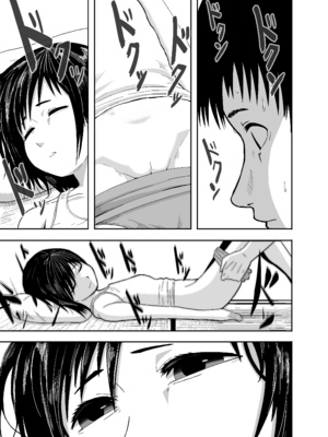 [潤滑喫茶 (コウヒィ)] 瞳で察して [不咕鸟汉化组]_08
