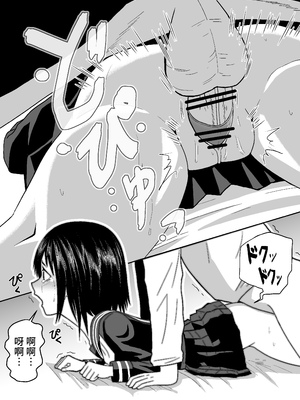 [潤滑喫茶 (コウヒィ)] 瞳で察して [不咕鸟汉化组]_27