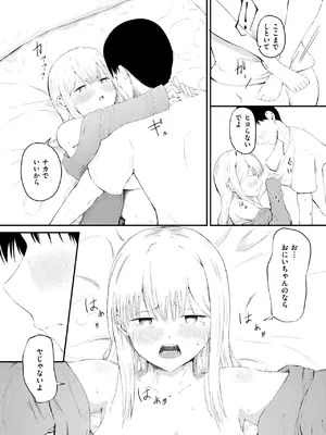 コミックゼロス #120 [DL版]_171