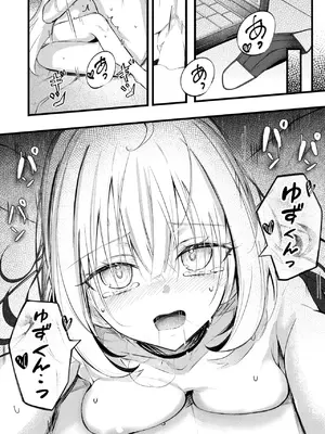 コミックゼロス #120 [DL版]_027