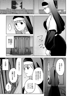 コミックゼロス #120 [DL版]_132