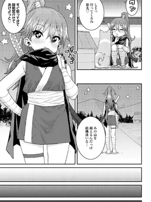 [ポンスケ] ういうい発育❤ [DL版]_181