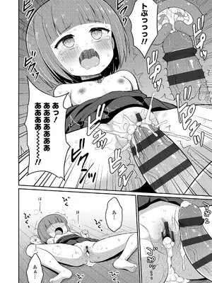 [夜歌] カフェエターナルへようこそ! [DL版]_130