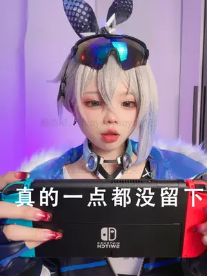 小瑶幺幺 - 自拍版银狼_05
