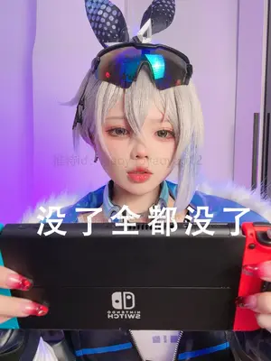 小瑶幺幺 - 自拍版银狼_04