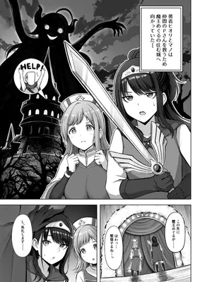 [わる牧場(わるボ)] RPZのススメ (アイドルマスター シャイニーカラーズ) [DL版]_02