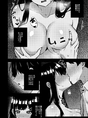 [rimi] 路地裏JK～JK通りの舞香ちゃん～_03