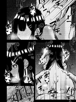 [rimi] 路地裏JK～JK通りの舞香ちゃん～_11