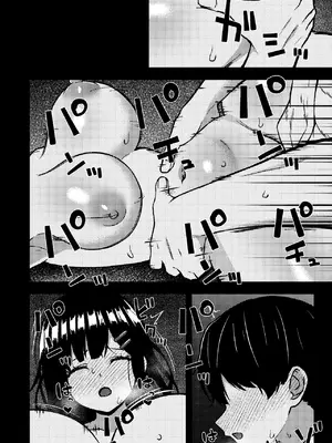 [rimi] 路地裏JK～JK通りの舞香ちゃん～_15