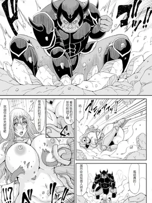 [甲斐ひろゆき] エッチな従姉妹が女騎士でくっ殺なVRMMO記 [萌意永久人个人汉化] [DL版]_026