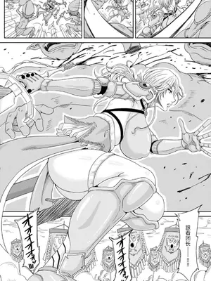 [甲斐ひろゆき] エッチな従姉妹が女騎士でくっ殺なVRMMO記 [萌意永久人个人汉化] [DL版]_085