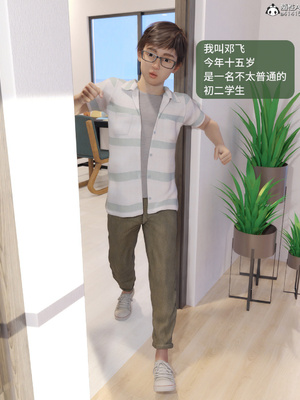 做韻律操的媽媽_006