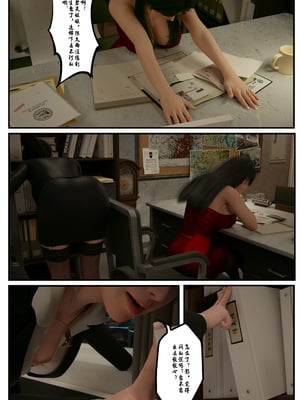 縛美後傳-SM女偵探01-02_1-002