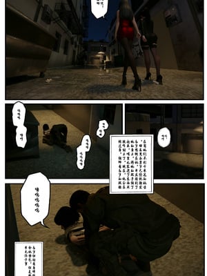 縛美後傳-SM女偵探01-02_1-006