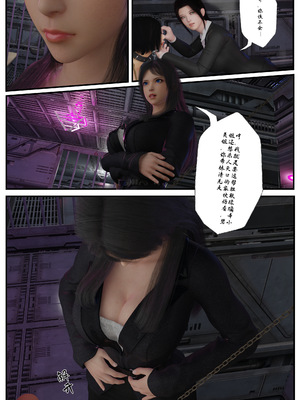 縛美後傳-SM女偵探01-02_2-009