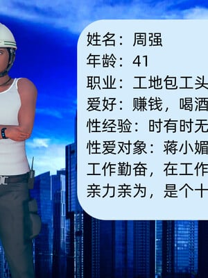[3D]旗袍媽媽生二胎01-08(完)_1-003