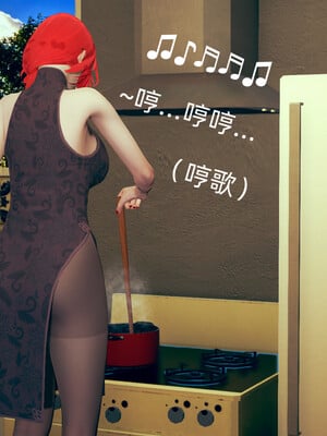 [3D]旗袍媽媽生二胎01-08(完)_1-006