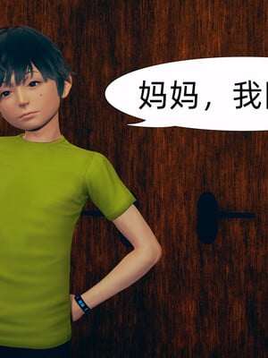 [3D]旗袍媽媽生二胎01-08(完)_1-007