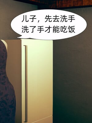 [3D]旗袍媽媽生二胎01-08(完)_1-008
