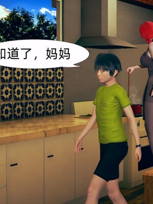 [3D]旗袍媽媽生二胎01-08(完)_1-009