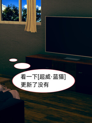 [3D]旗袍媽媽生二胎01-08(完)_1-017