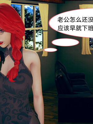 [3D]旗袍媽媽生二胎01-08(完)_1-020