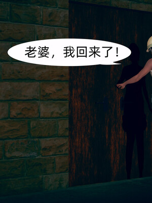[3D]旗袍媽媽生二胎01-08(完)_1-021