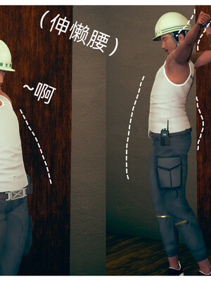 [3D]旗袍媽媽生二胎01-08(完)_1-022