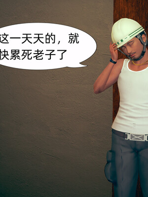 [3D]旗袍媽媽生二胎01-08(完)_1-023