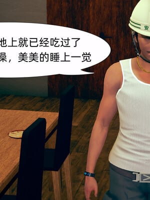 [3D]旗袍媽媽生二胎01-08(完)_1-033