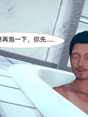 [3D]旗袍媽媽生二胎01-08(完)_1-039